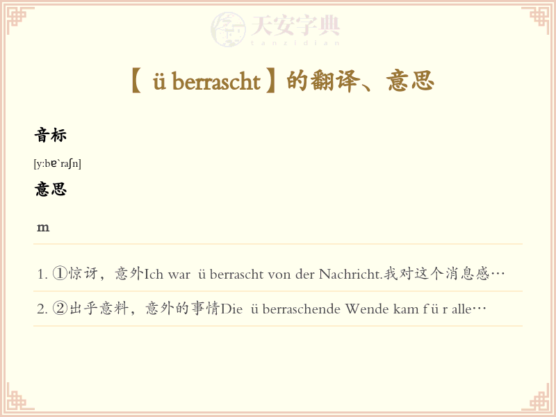 überrascht
