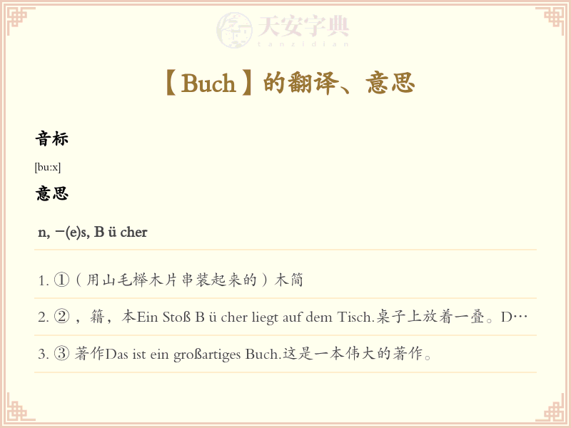 Buch