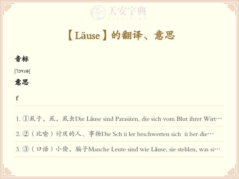 Läuse