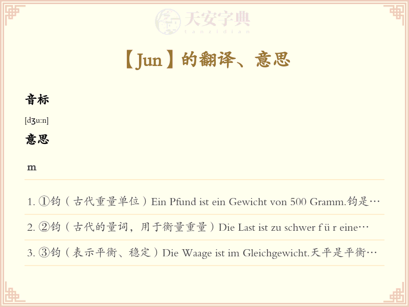Jun