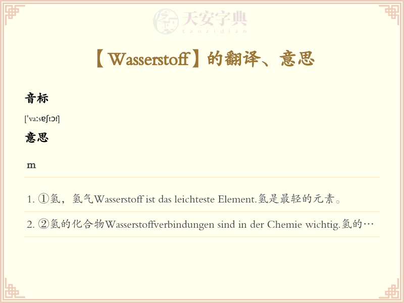 Wasserstoff