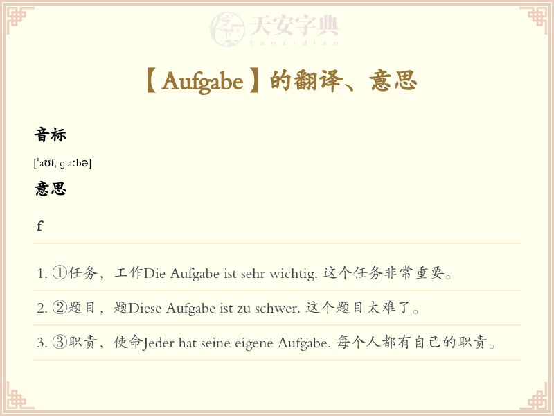 Aufgabe