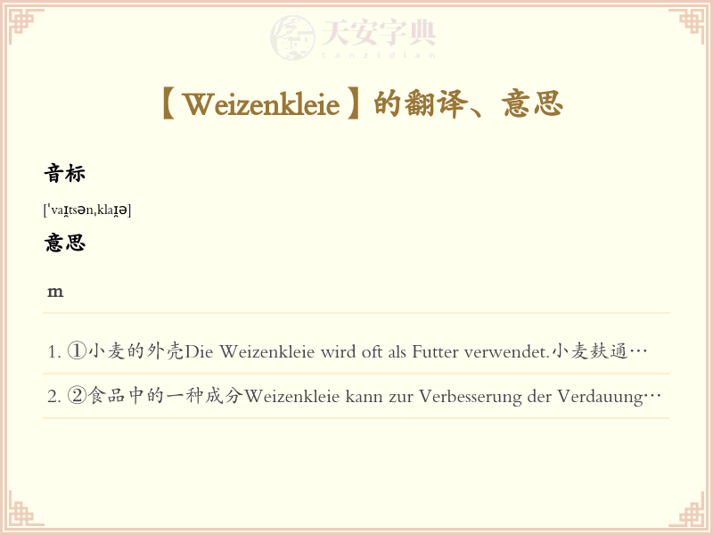 Weizenkleie
