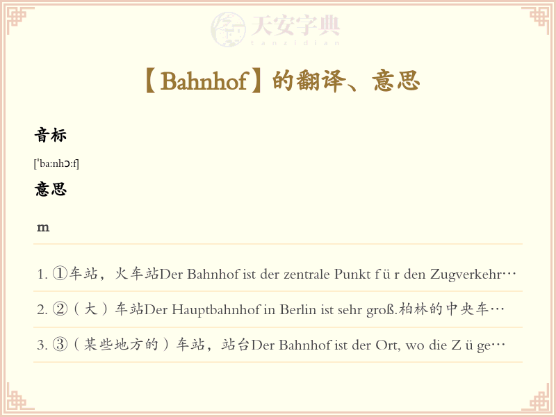 Bahnhof