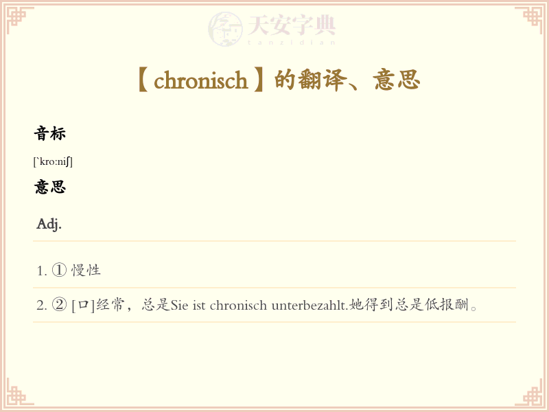 chronisch