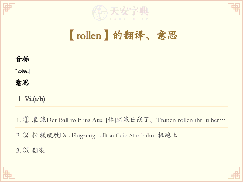 rollen