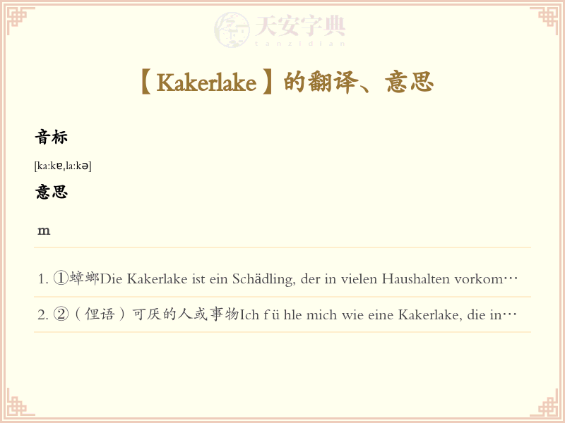 Kakerlake