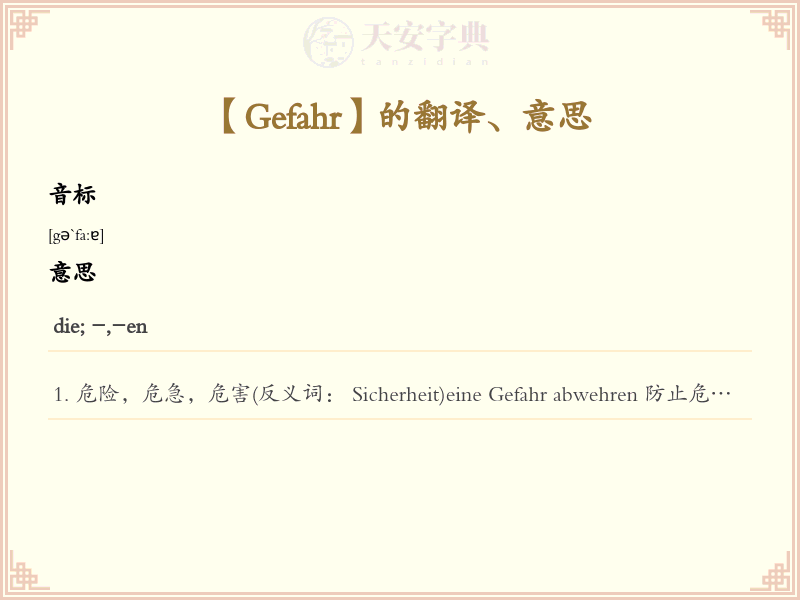 Gefahr