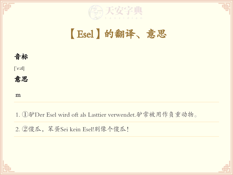 Esel
