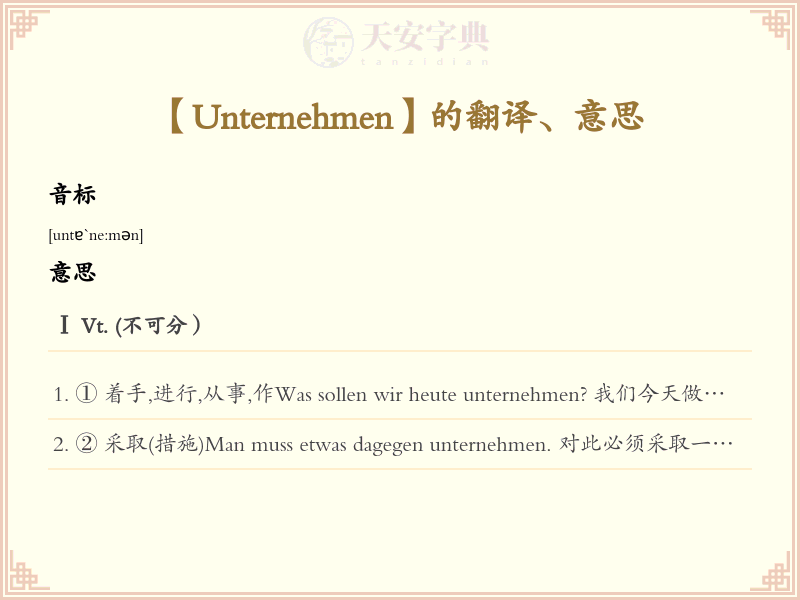 Unternehmen