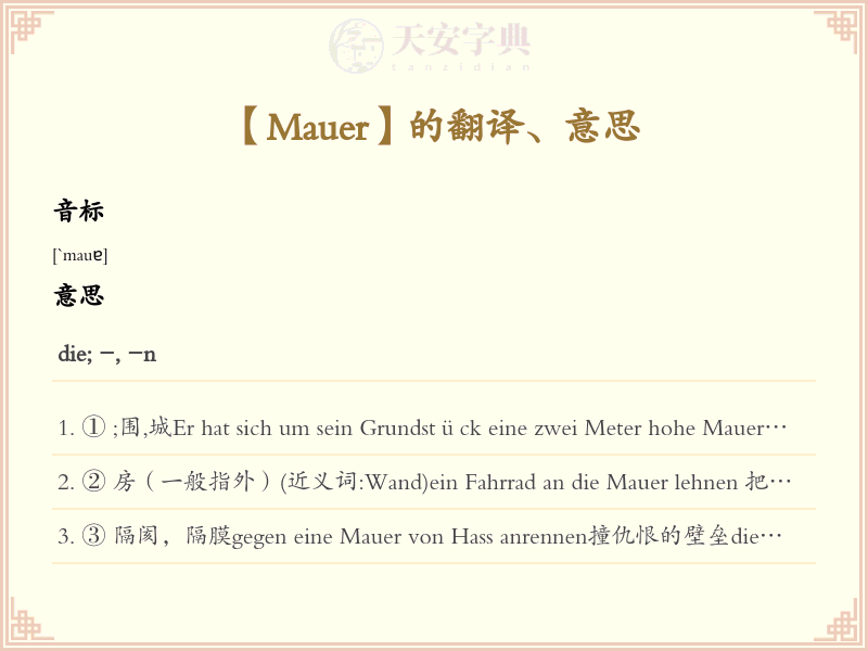 Mauer