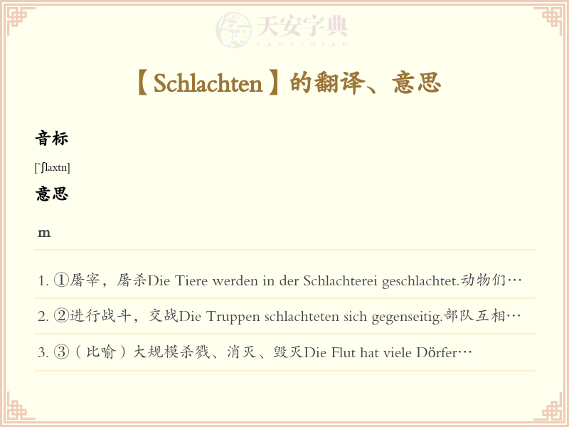Schlachten