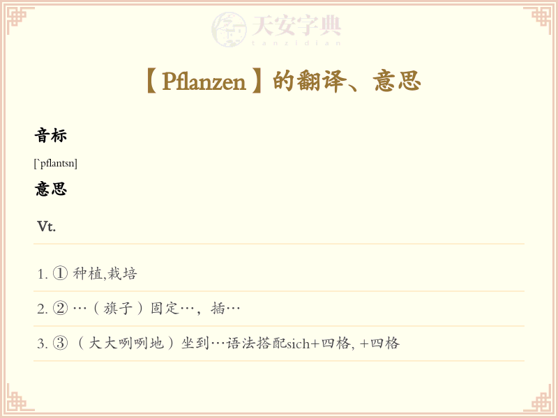 Pflanzen