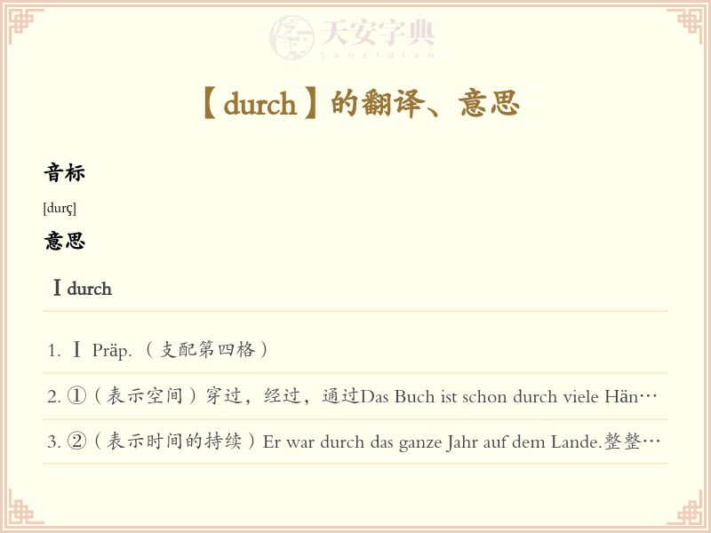 durch