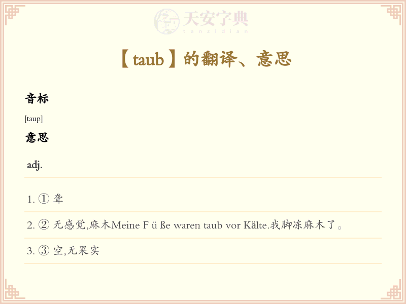 taub