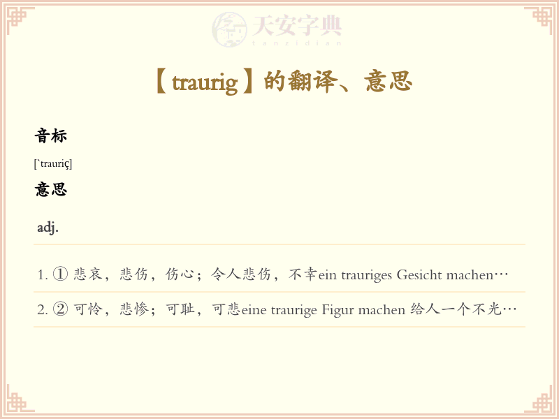 traurig