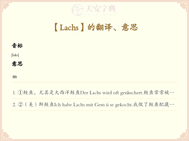 Lachs