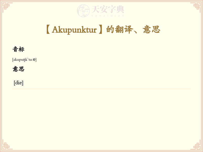 Akupunktur