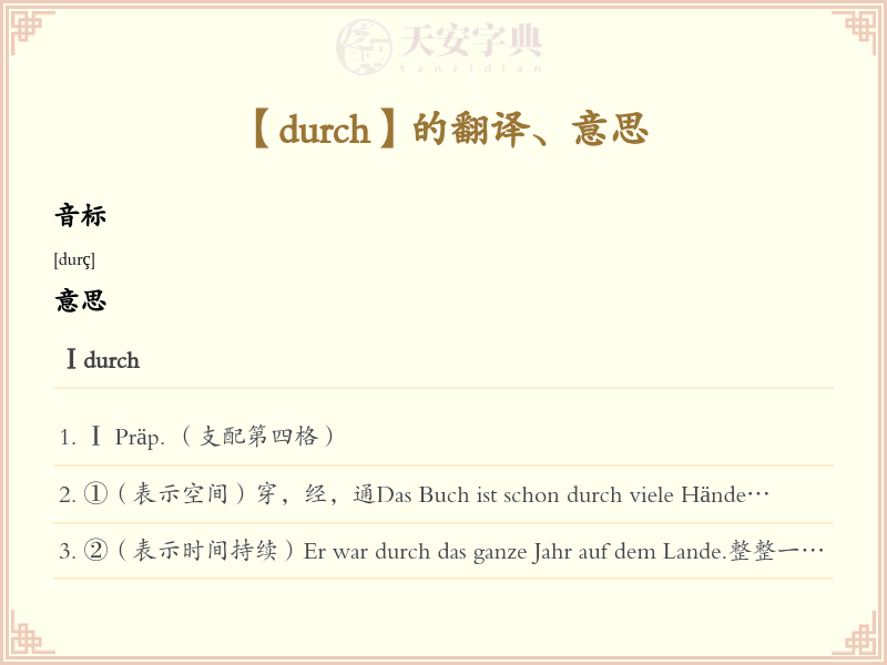 durch