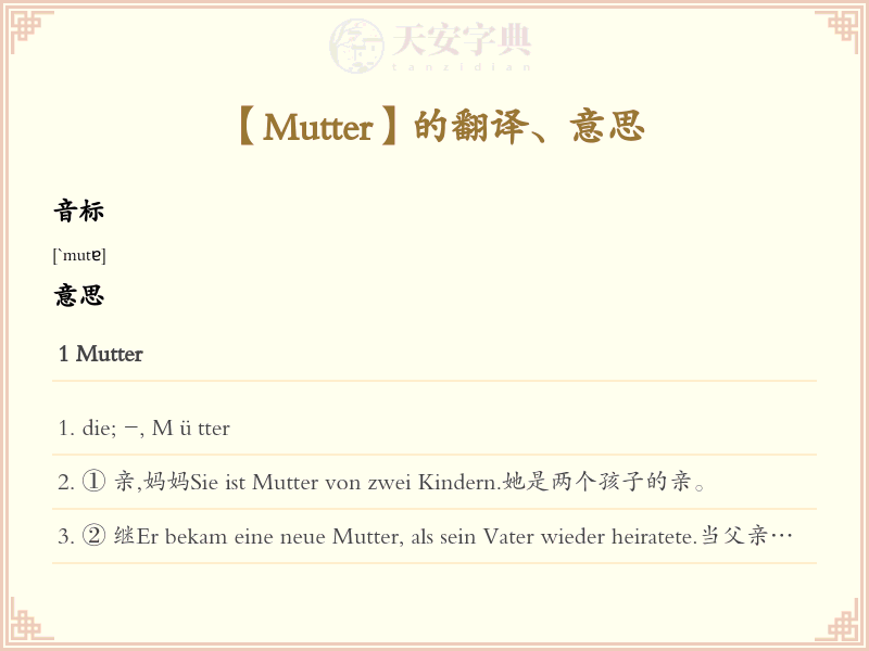 Mutter