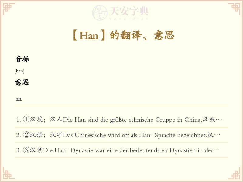 Han