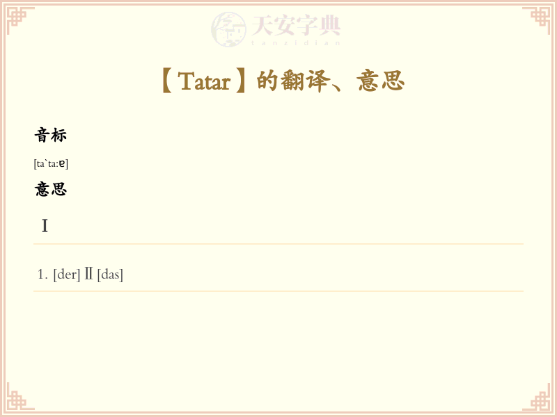 Tatar