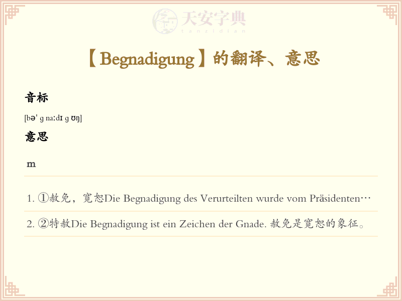 Begnadigung
