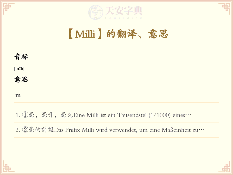 Milli
