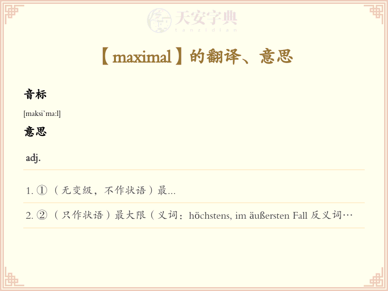 maximal
