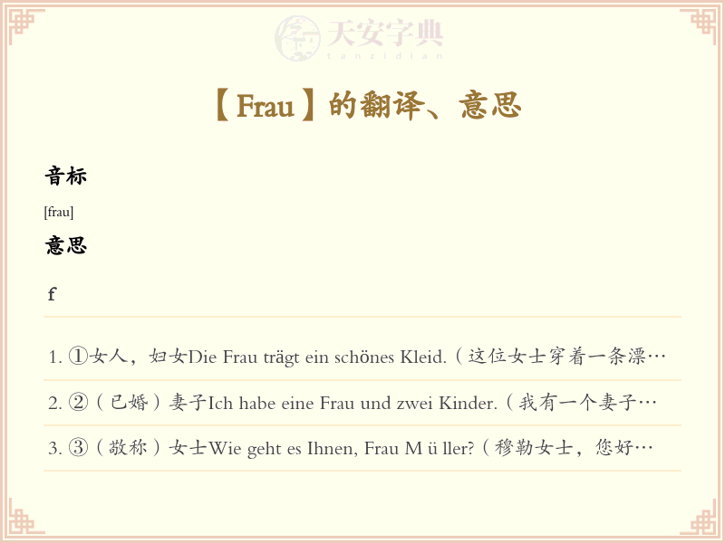 Frau