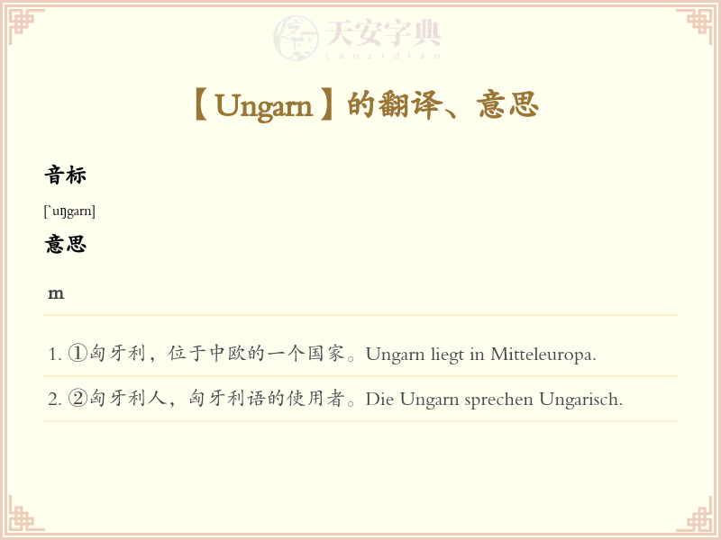 Ungarn