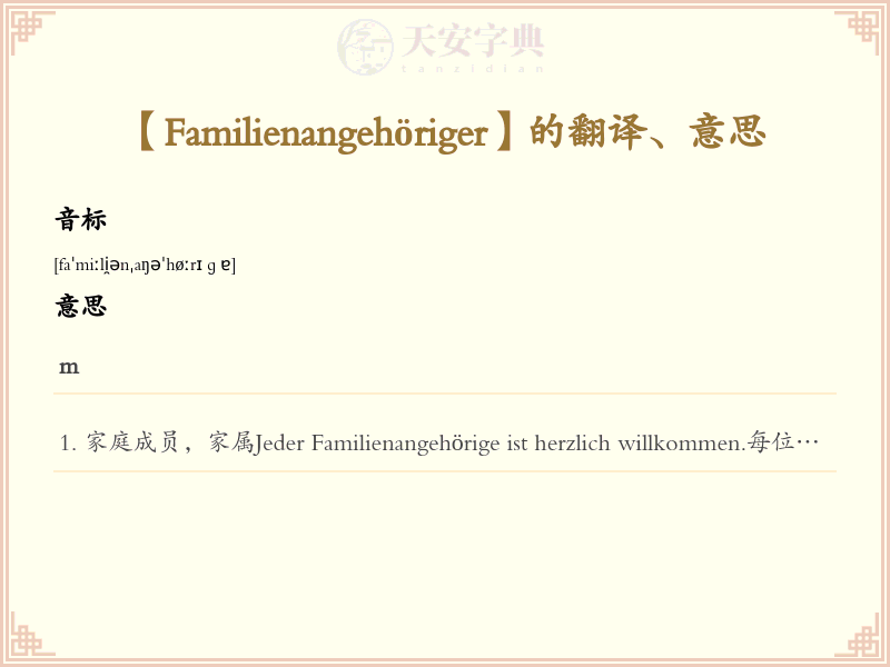 Familienangehöriger