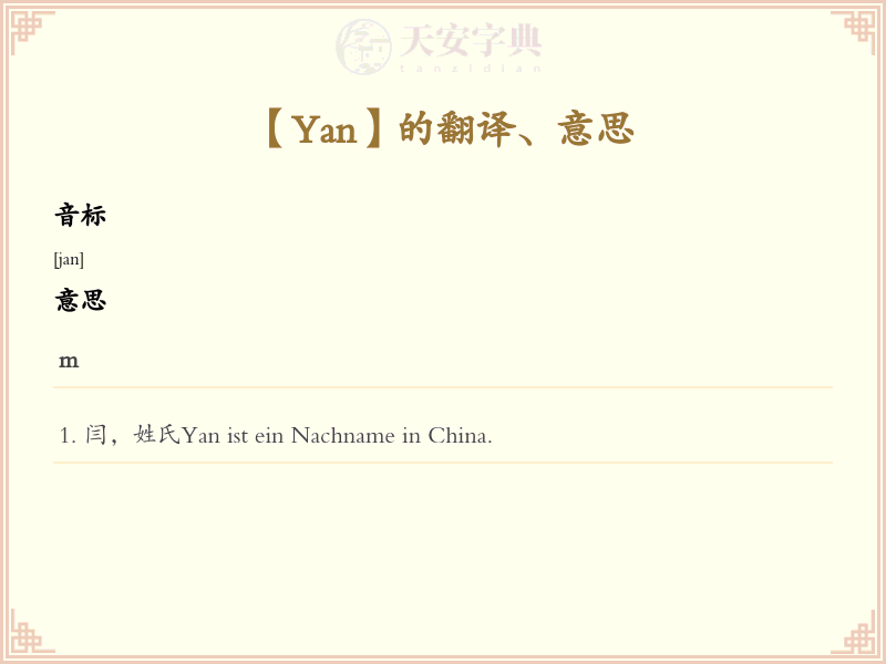 Yan
