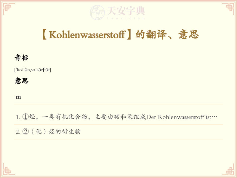 Kohlenwasserstoff