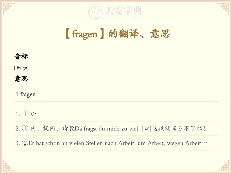 fragen