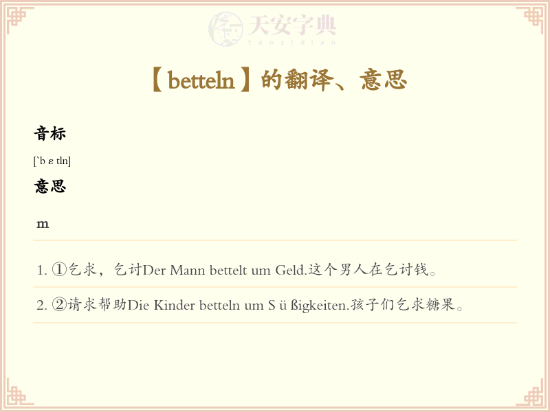 betteln