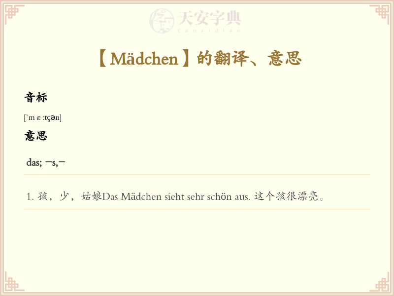 Mädchen