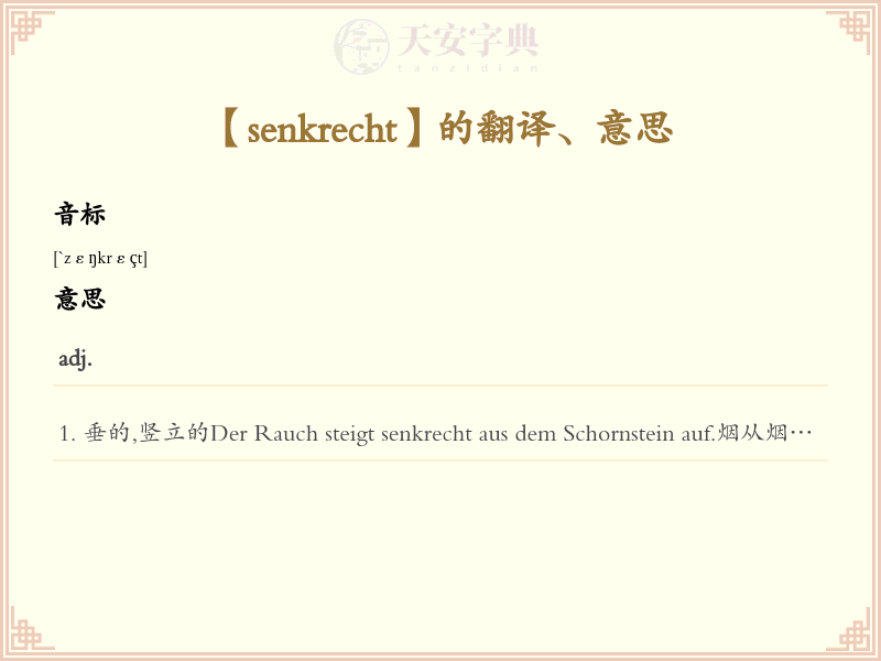 senkrecht