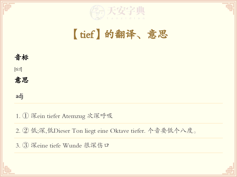 tief
