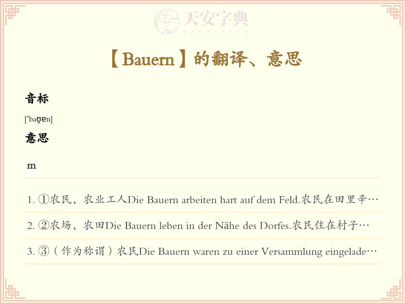 Bauern