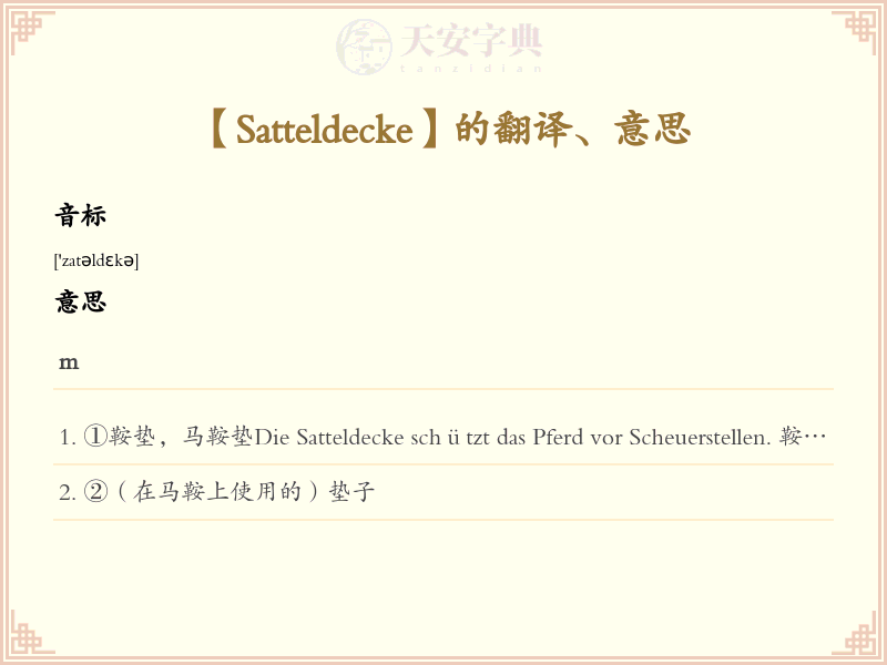 Satteldecke