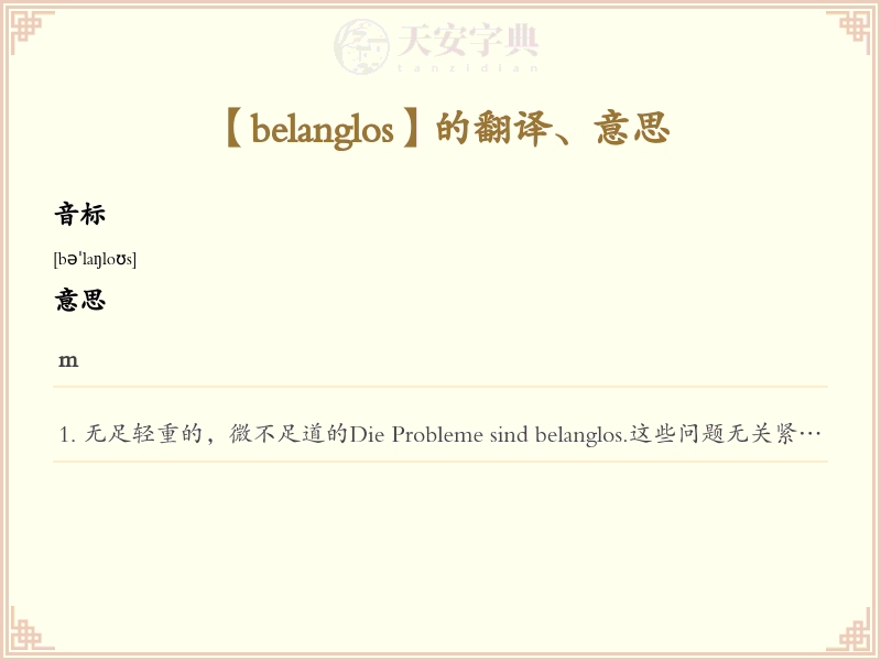 belanglos