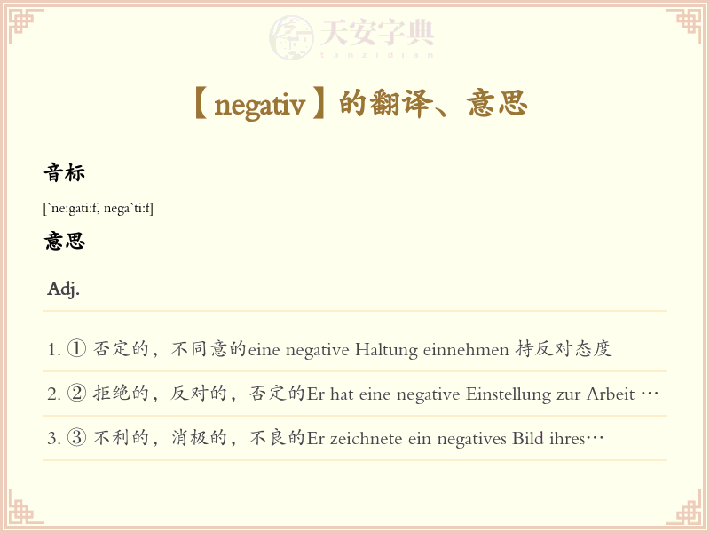 negativ