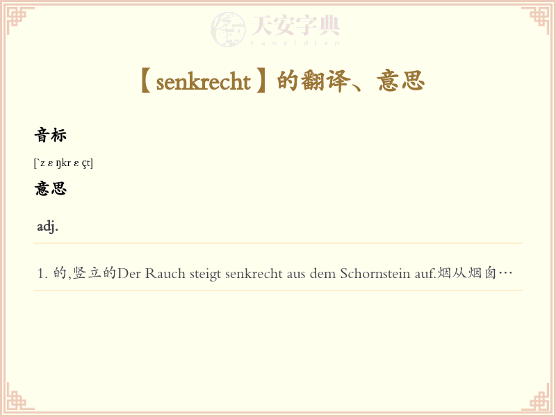 senkrecht