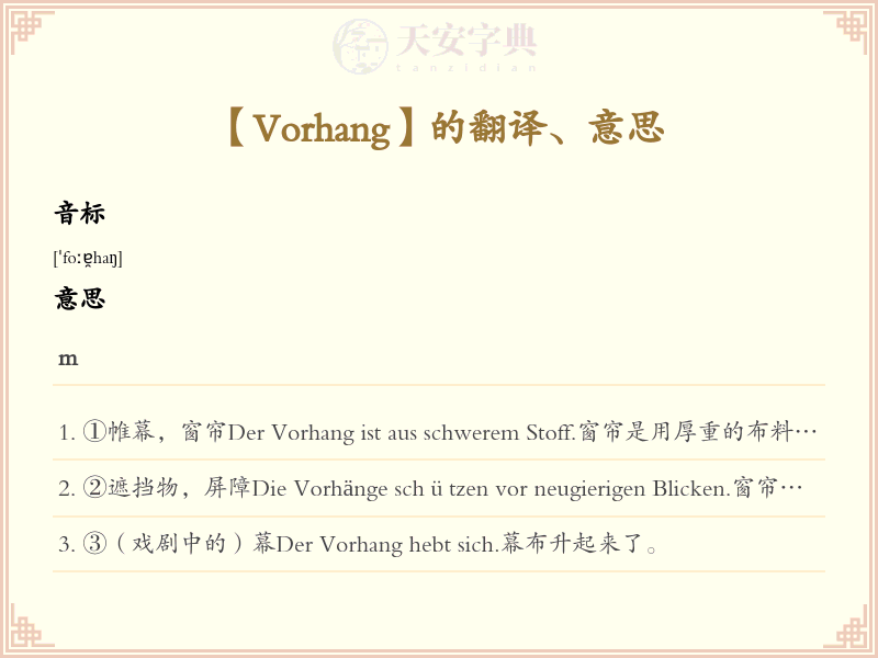 Vorhang