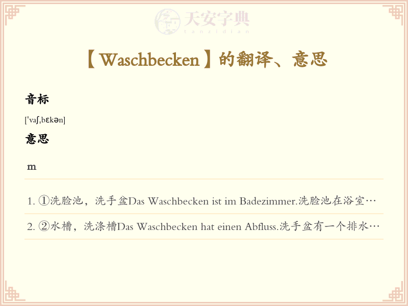 Waschbecken