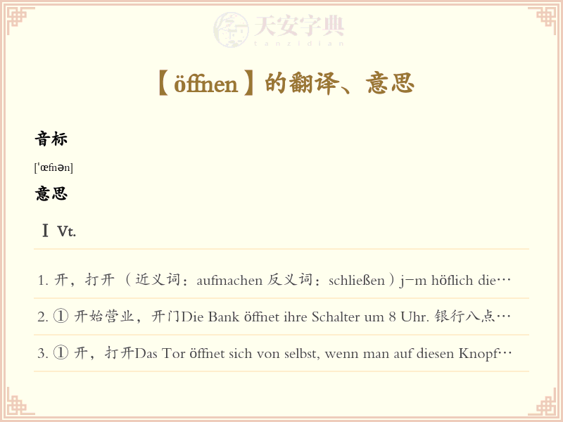 öffnen