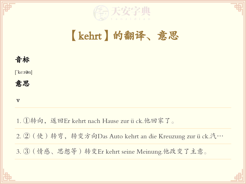 kehrt