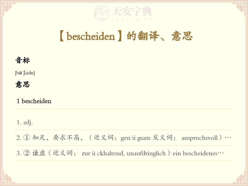 bescheiden