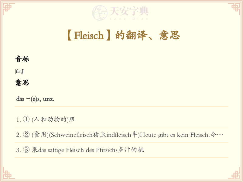 Fleisch